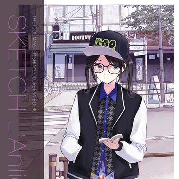 「SKETCH L'Antica01」DL版