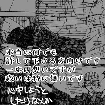 Page 11 thumbnail