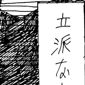 Page 12 thumbnail