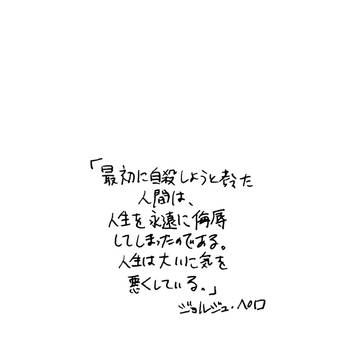 Page 3 thumbnail