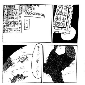 Page 4 thumbnail