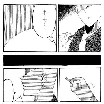Page 5 thumbnail