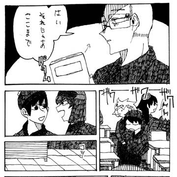 Page 6 thumbnail