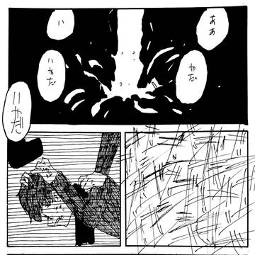 Page 9 thumbnail