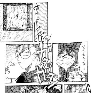 Page 10 thumbnail