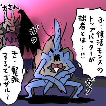 モンハンライズ らくがきや漫画まとめ