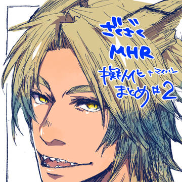 擬人化まとめ2