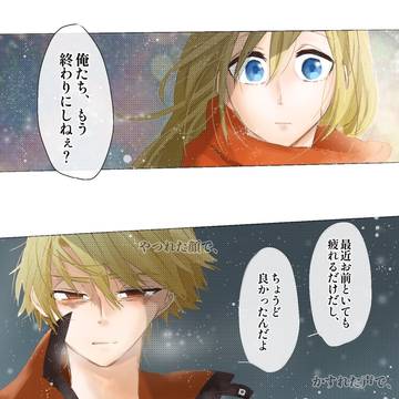 君の幸せを願って。