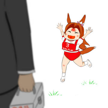 プリンセスの帰還