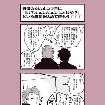 kgur夢