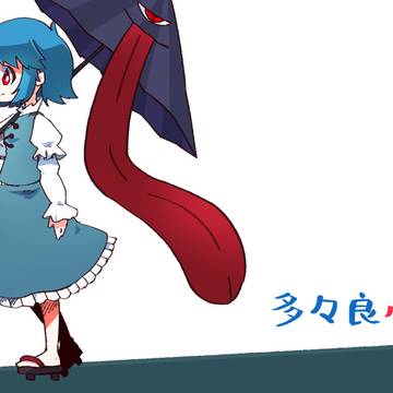 こがさ