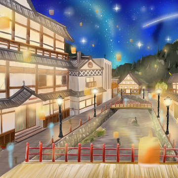 温泉街