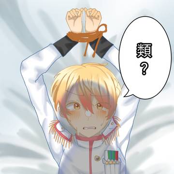 司ㄉ危機