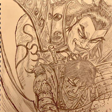 信&王騎