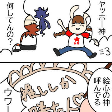よいこのポップン漫画