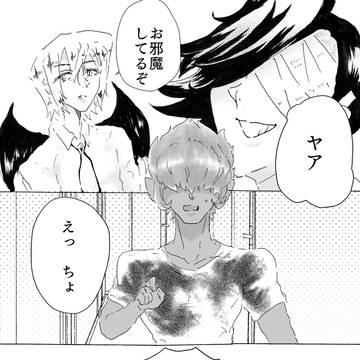 Deuilまんが*寄稿漫画再掲