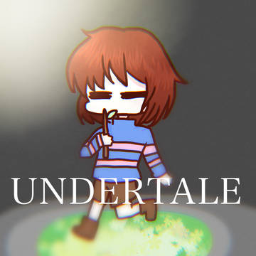 UNDERTALE フリスク