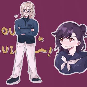 SOUSUI〜〜！