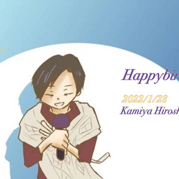 お誕生日おめでとうございます