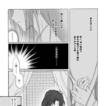 誕生日に間に合わなかっ