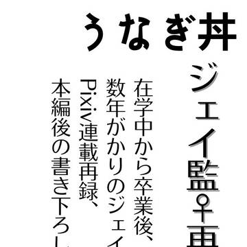 サークル参加告知