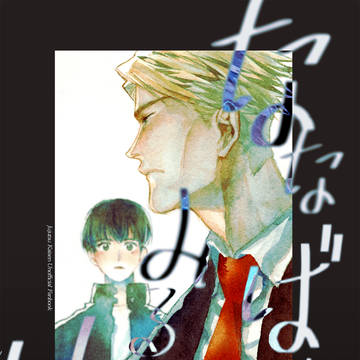 【灰七】新刊サンプル