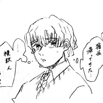 獪善