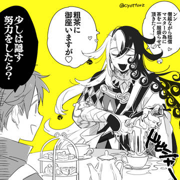 DOMAN_2.log