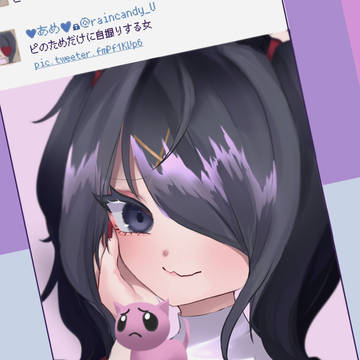 あめちゃん