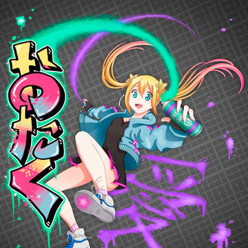 Otaku Girl