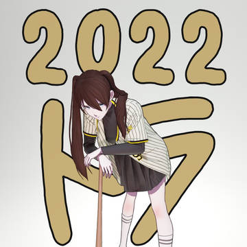 年賀状2022