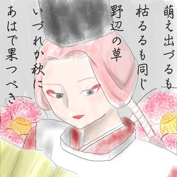 祇王