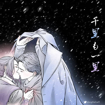 千里も一里
