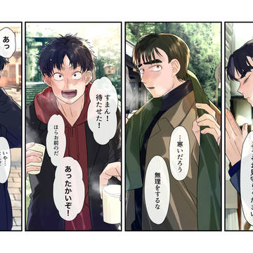 六年生と初詣 ※現パロ