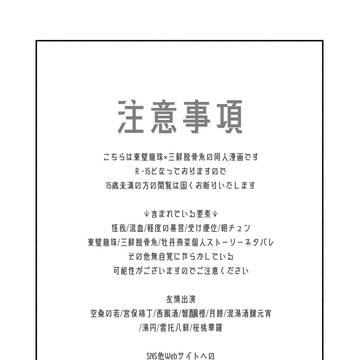 解悶