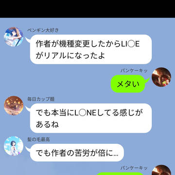 機種変と核爆とテスト