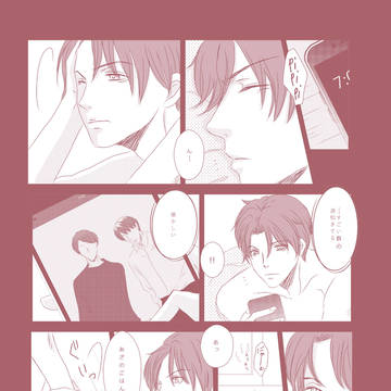 みゅがる出会って3年おめでとうマンガ