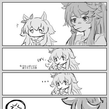 ウマ娘まとめ