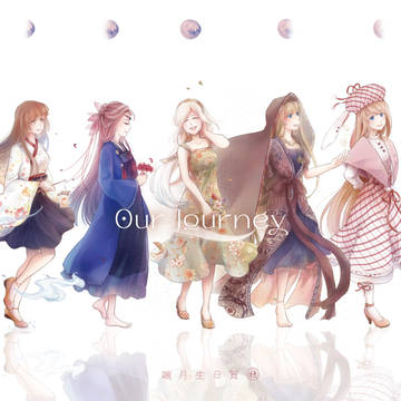 Our Journey~端月慶生賀圖