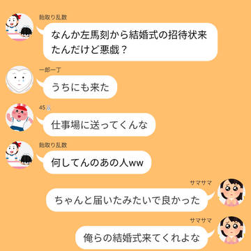 ※後日旅行は行った