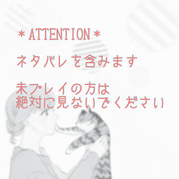 バスタフェはいいぞ