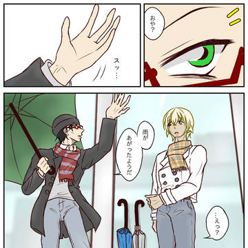 〖赤井がいい！９〗「雨の日～後編～」⑮⑯⑰
