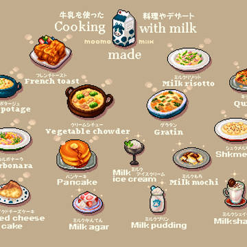 Cooking made with milk🐮🥛✨