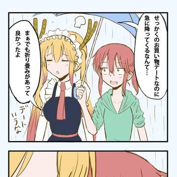 めいどらちゃん２