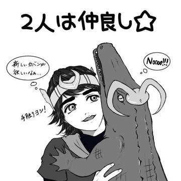ソーロキあつめ