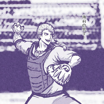 弊本丸野球部