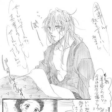 Family Song・23