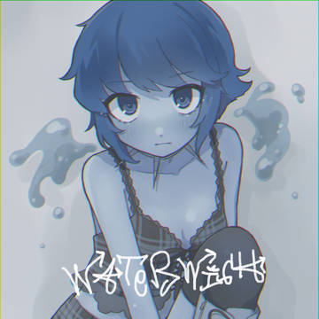 SU