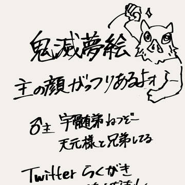 kmt夢