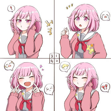 「きらきら笑顔になったね！」